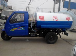 專業解析 養豬場抽渣車、三輪吸糞車與吸污車的功能與應用