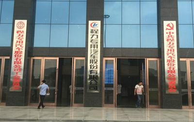 程力多利卡吸糞車 價格、廠家圖片及細節詳解